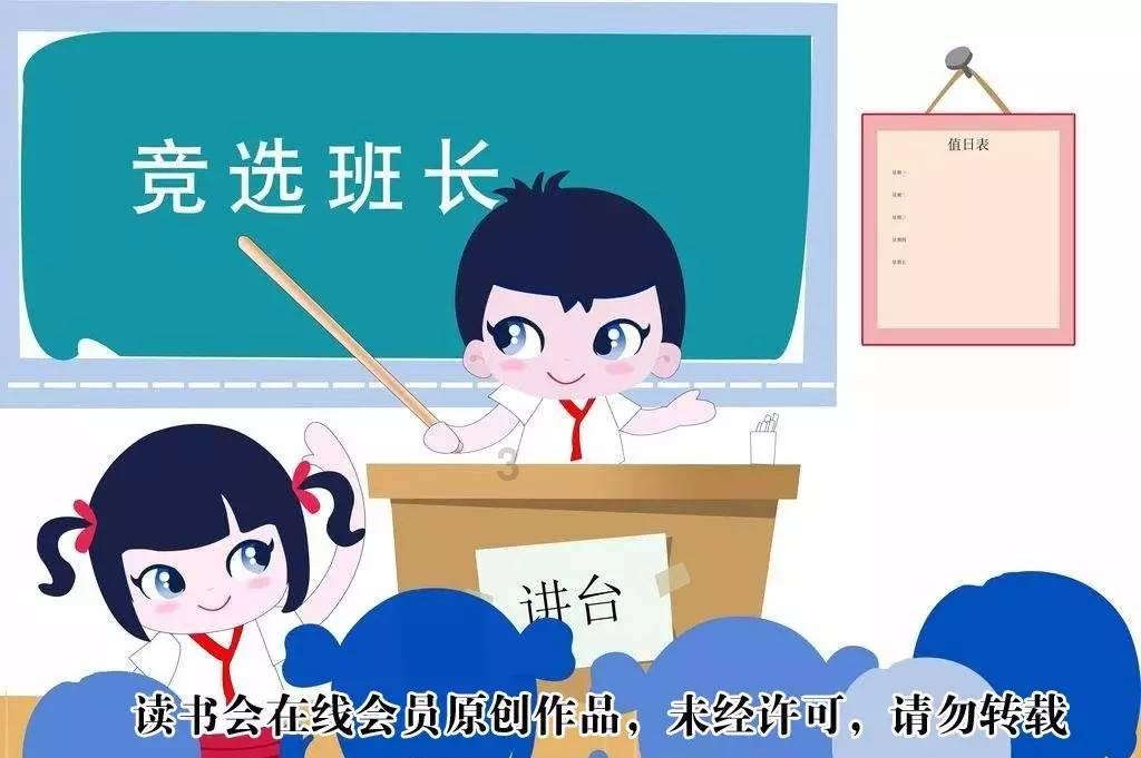 冰火人星空守护者
