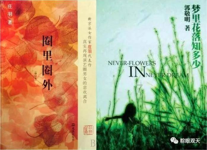 黄桷兰花怎么变叶子了呢？游戏画面