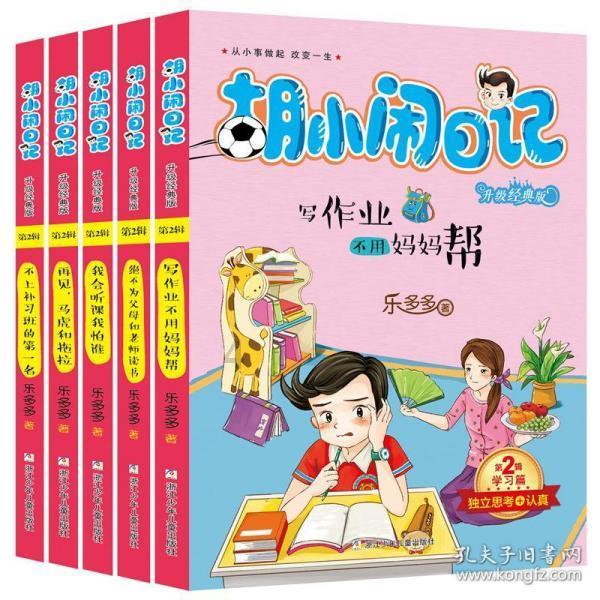 《跑男8》蔡徐坤何穗组合养眼,得知程潇的组合,粉丝放心了