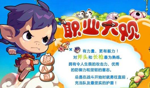 《鬼谷八荒》前期无敌流派推荐