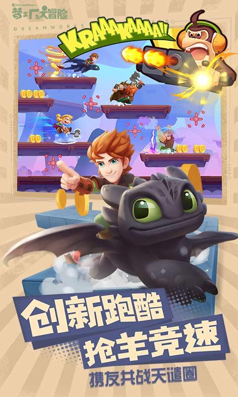 轻松逃生