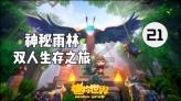 动漫人物吃东西