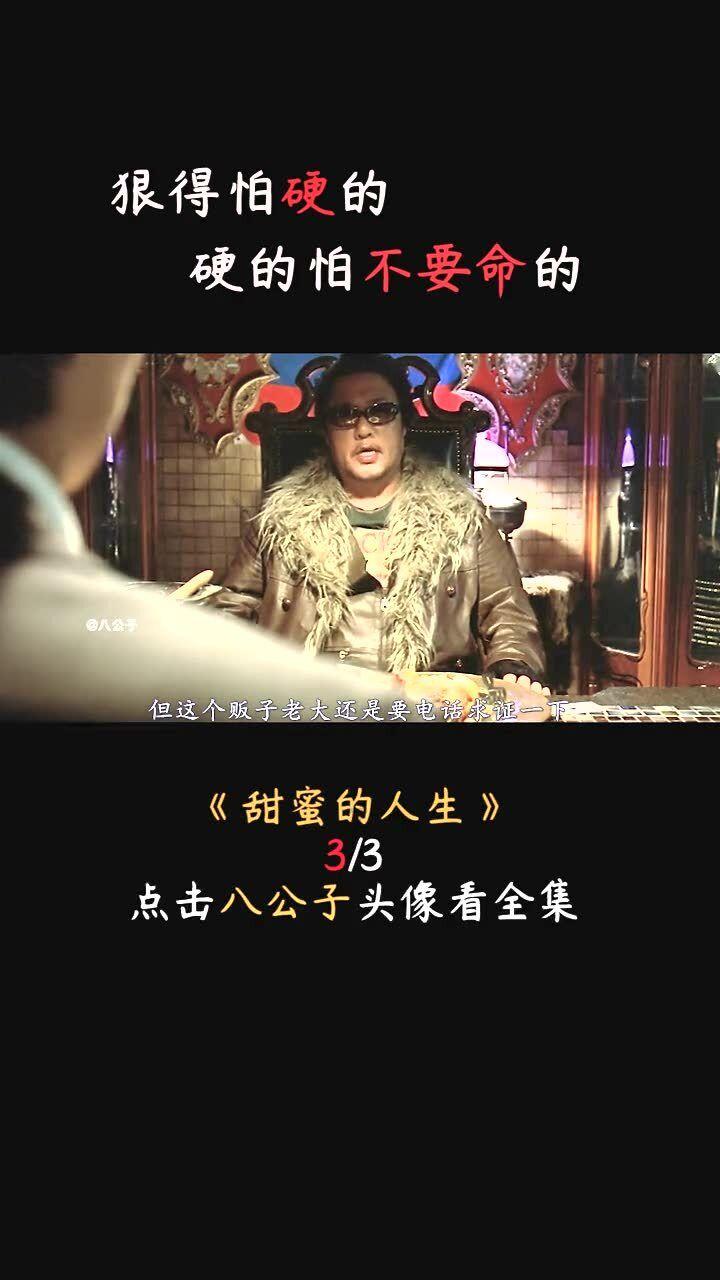 年前大曝光!定南法院新一波失信名单来啦