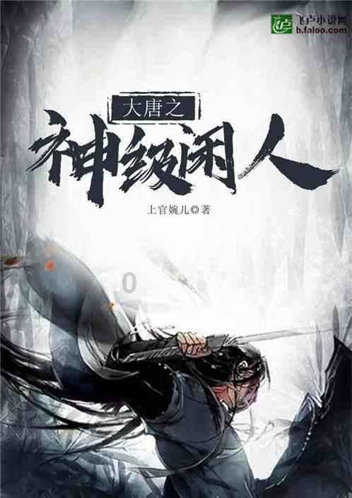 钢圈过线