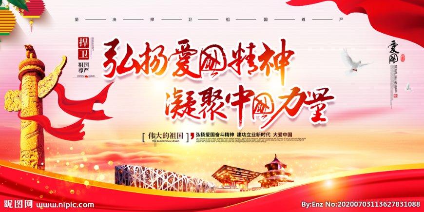 连接正负极
