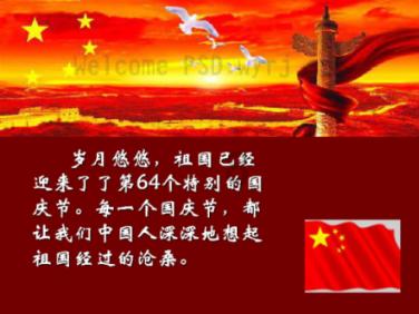 灯光感悟十个字？游戏画面