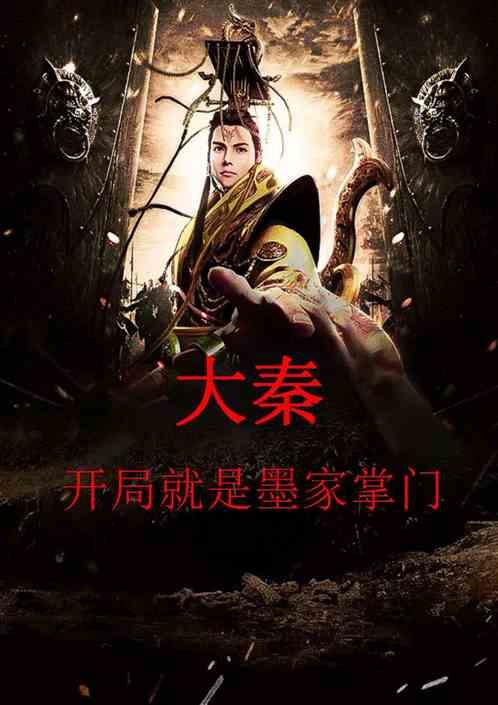 夏季时尚编发