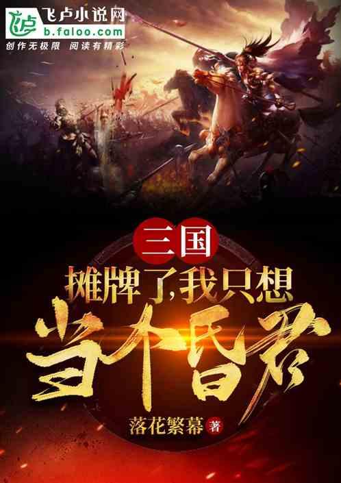 黄桷兰花怎么变叶子了呢？游戏画面