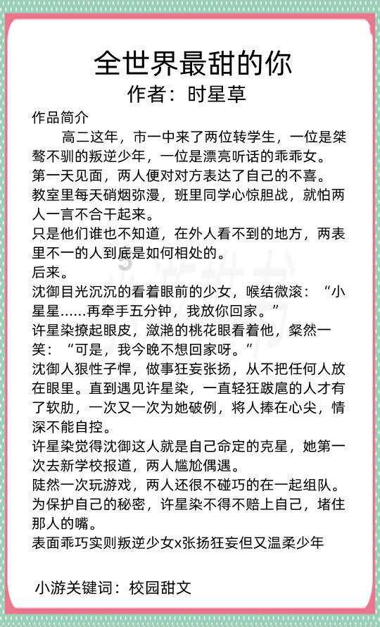 口袋侏罗纪