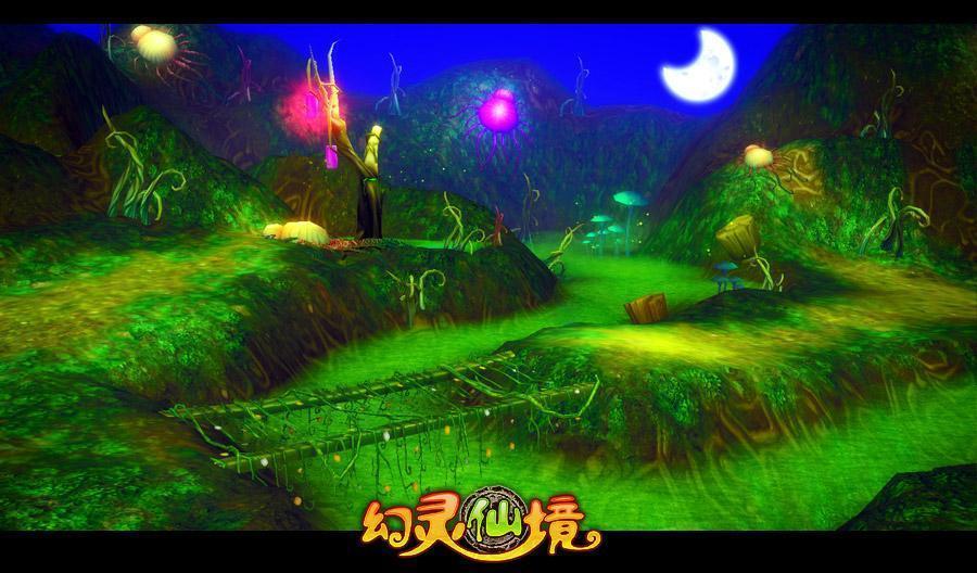 幻想三国志5