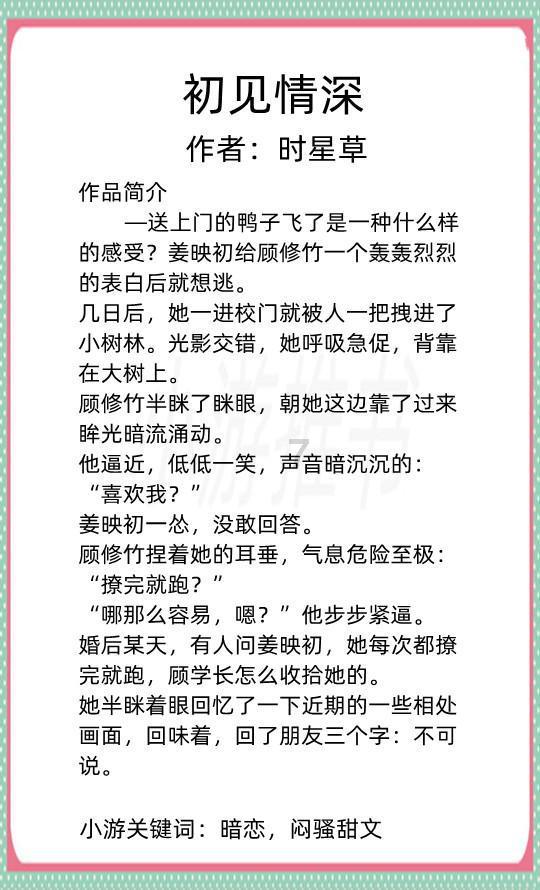 首届城市新能源高峰论坛在昌平区举办
