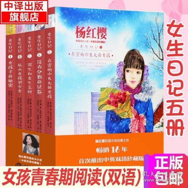 逗小猴开心系列171